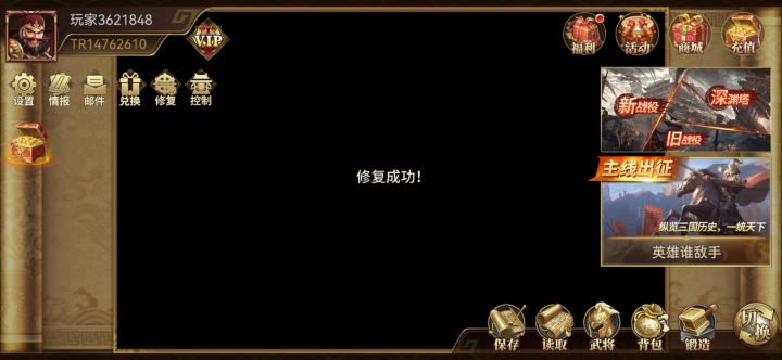 bug。。。截图