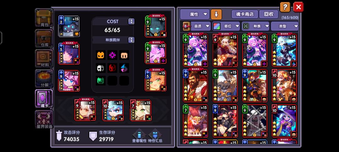 游侠转什么职业比较好 2