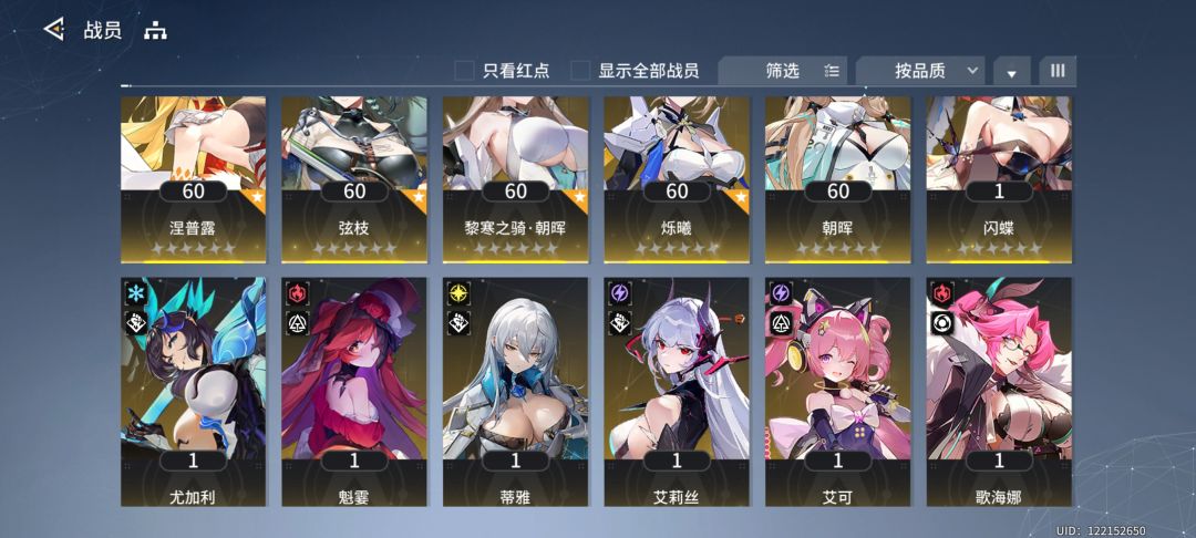 新人不会玩 1