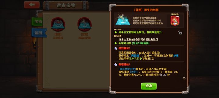 上岛刷到的六个图都是屎,这个能不能凑合用啊😭截图