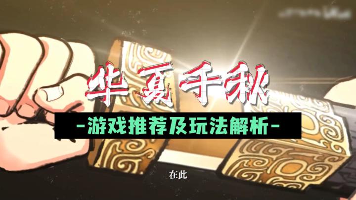 自由探索+武侠修行+水墨风格+建造家园！隐士下山模拟人生截图