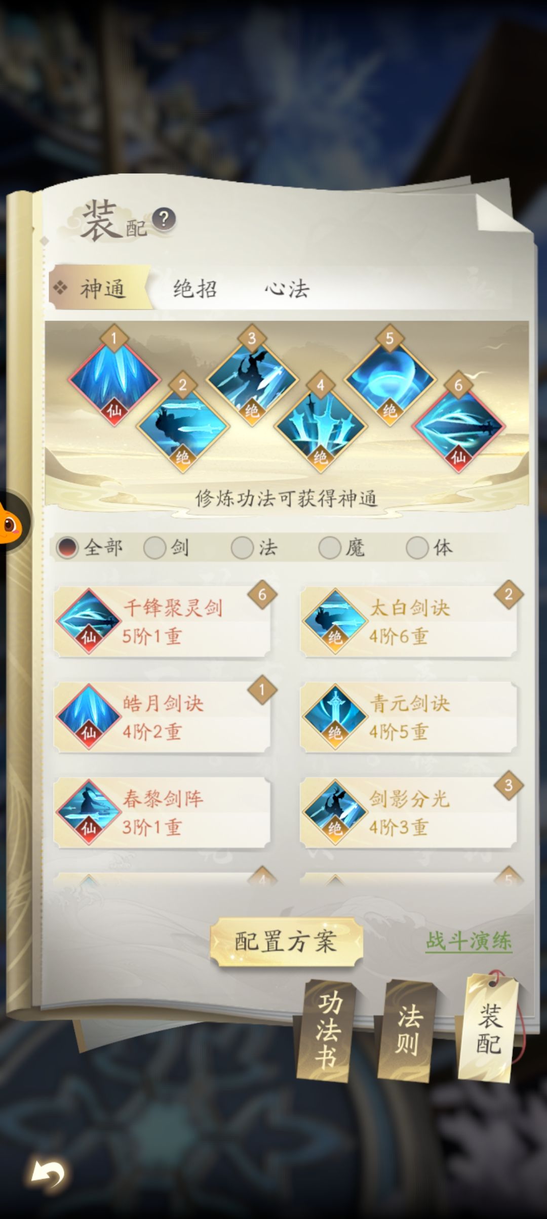 单人皇宫地狱4分半 2