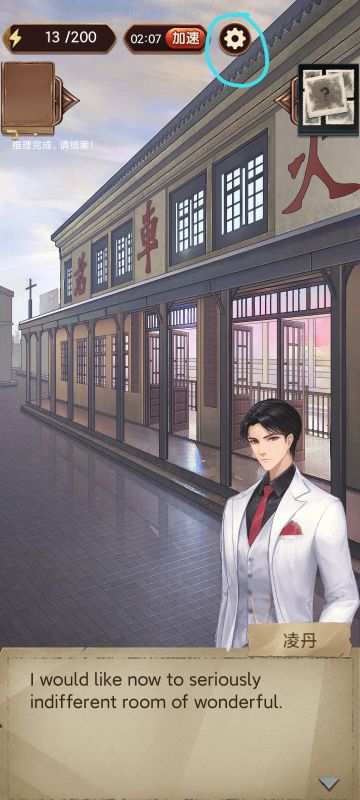 仅限第二部有效兑换码，安卓 iOS双平台通用