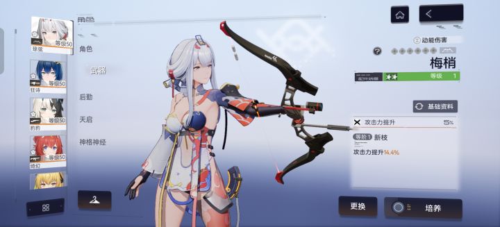 紫武器去哪拿截图
