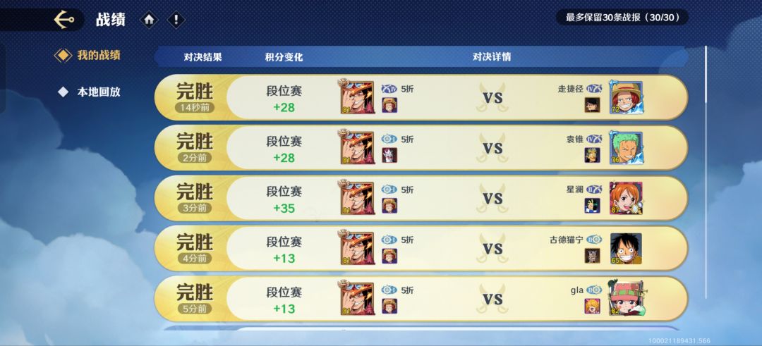 香克斯 1