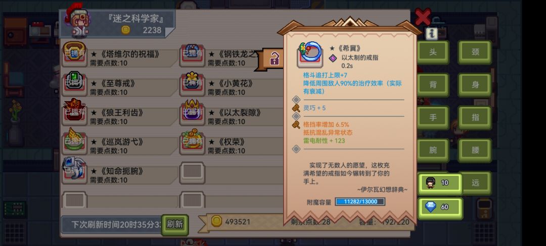 动态图片 4