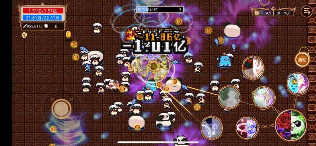 自选无尽80区-稳过150 2