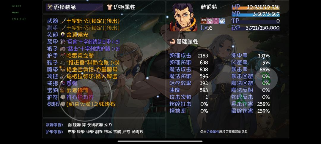 家人们卡关二十层了 4