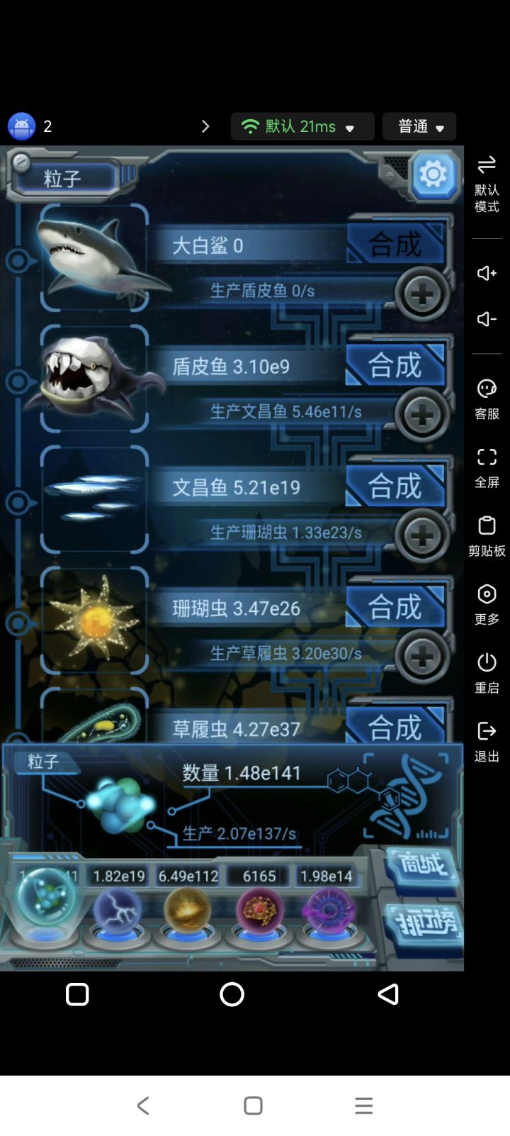 忘了多少天截图
