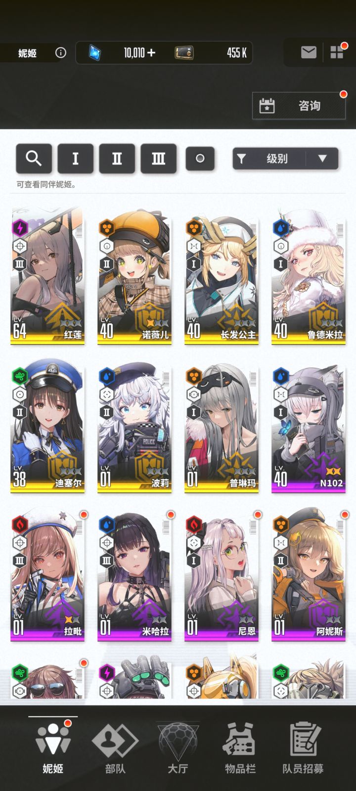 最后一位选谁截图
