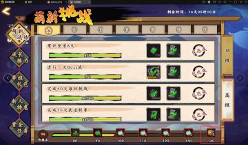 你不能错过的“萌新挑战”