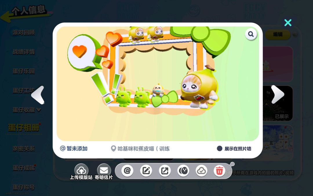 动态图片 5