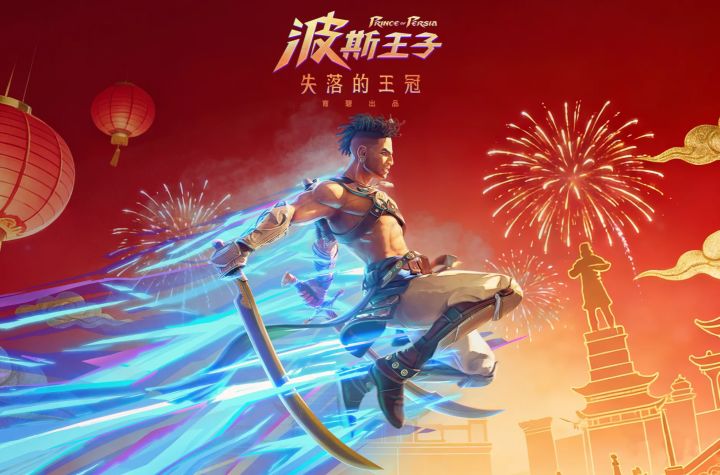 化身王子来统一这个乱世吧！截图