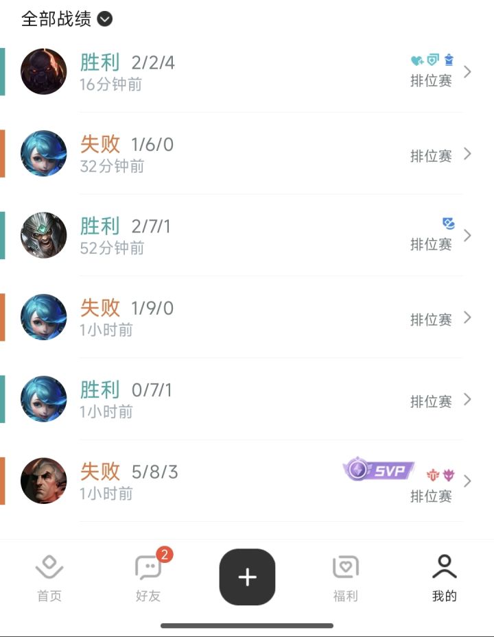 英雄联盟手游是真的好玩捏截图