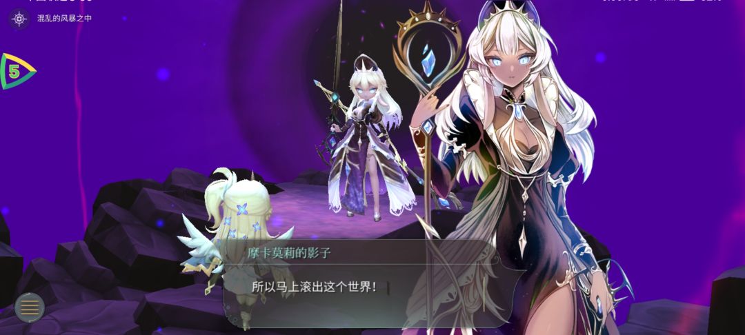 她好棒 2