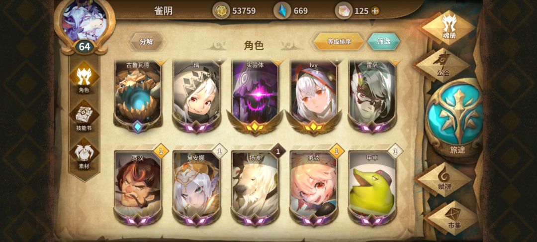 动态图片 3