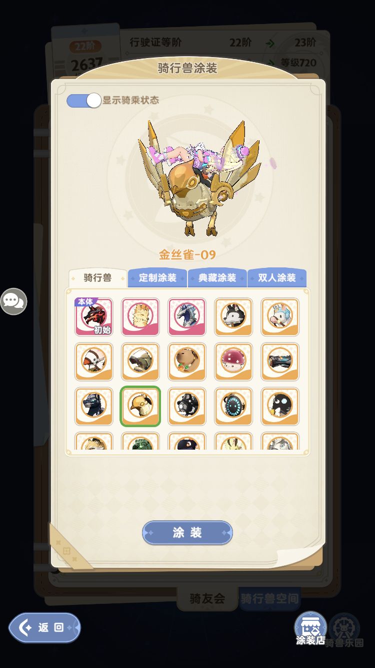 终于知道昨天更新什么了。 3