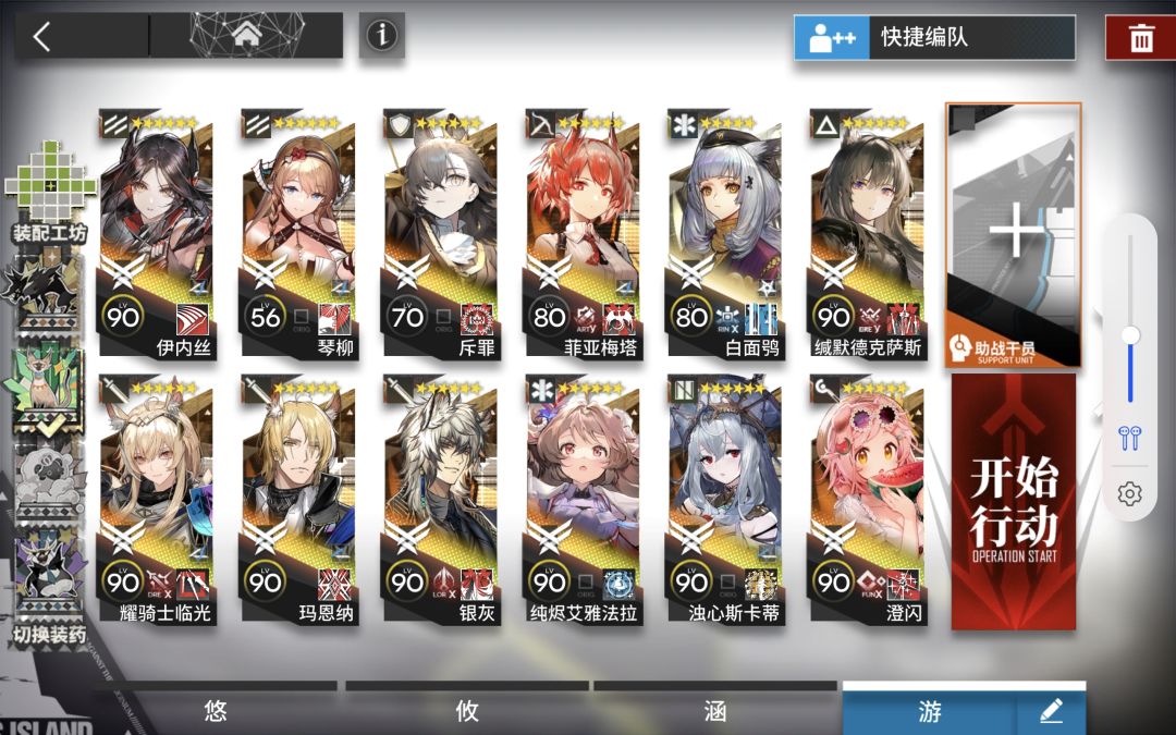 我真厉害 第一次离开萧然打EX关😭 2