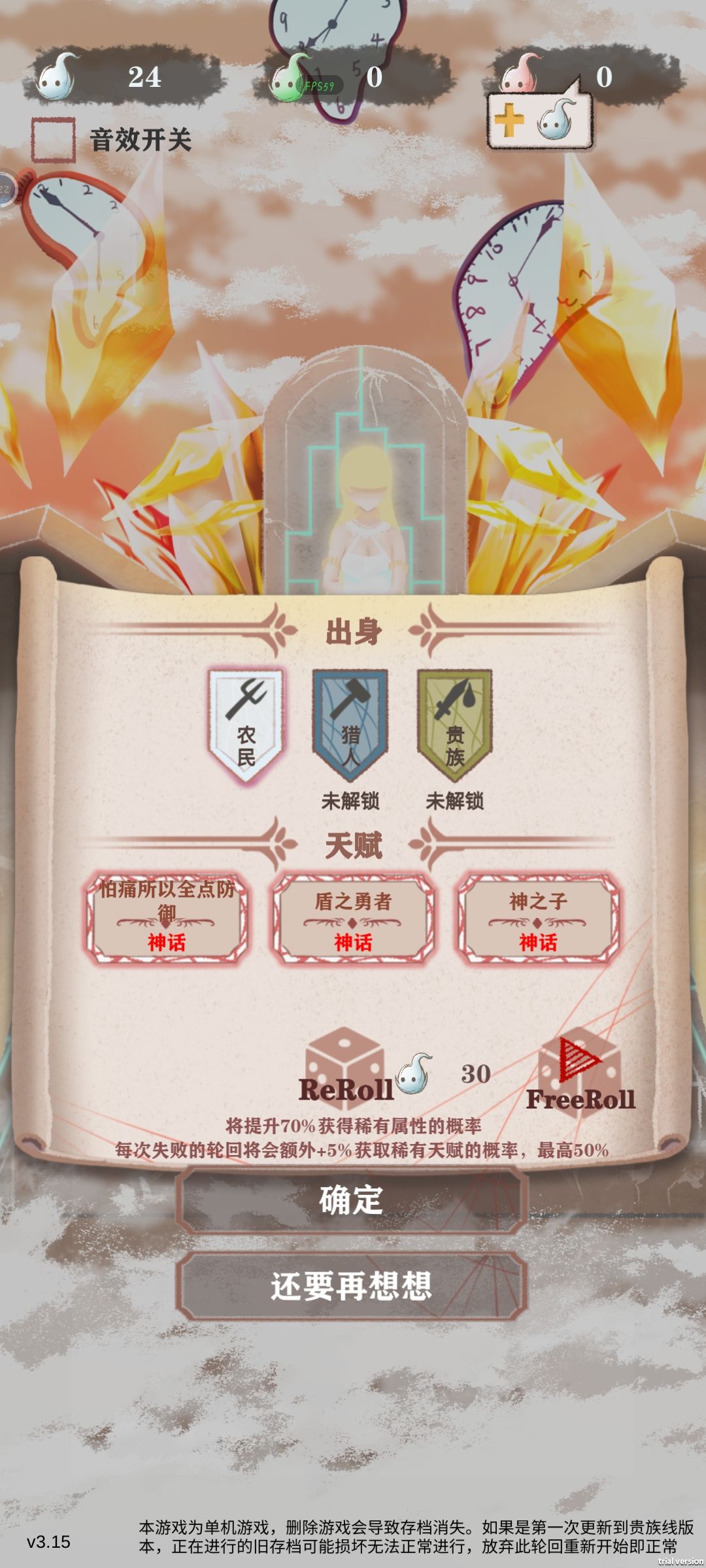 随到了什么? 1