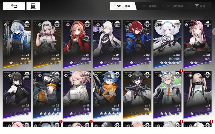 没玩过这么非的游戏截图