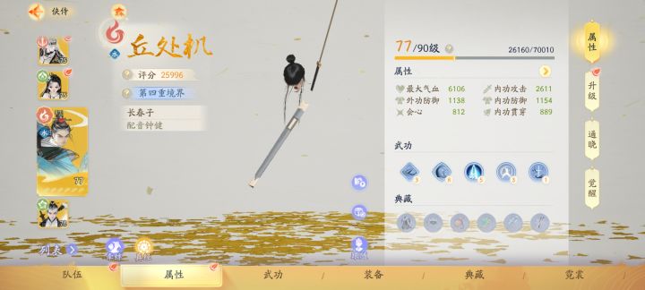 恐怖游戏截图