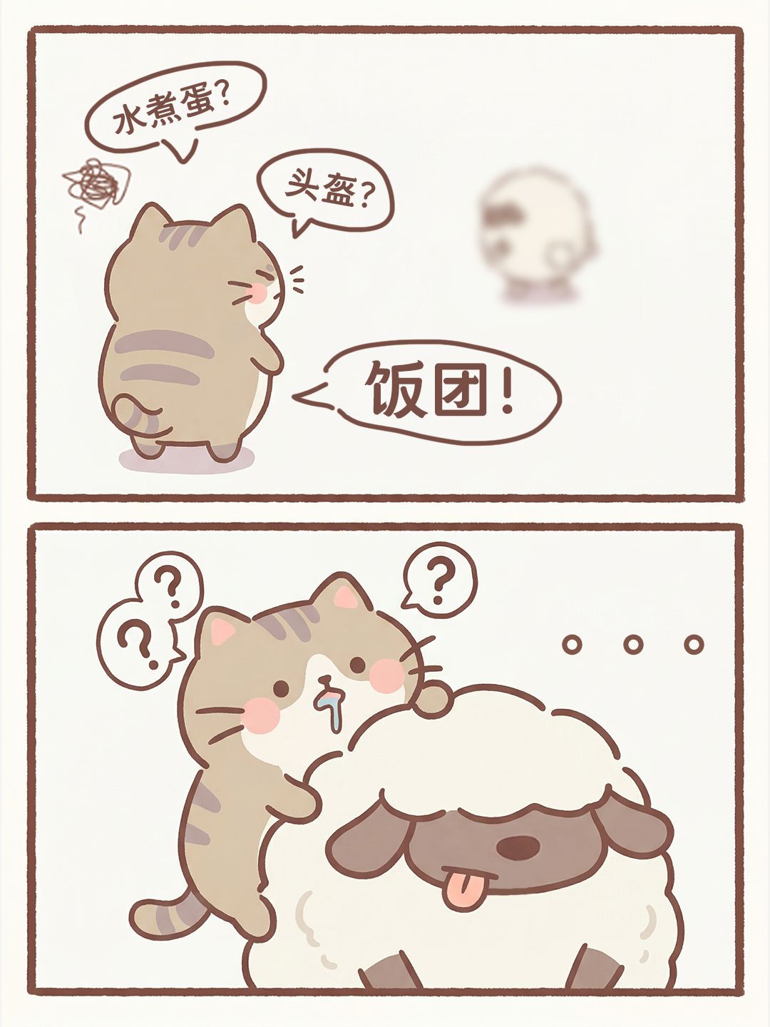 怎么近视还影响味觉...？截图