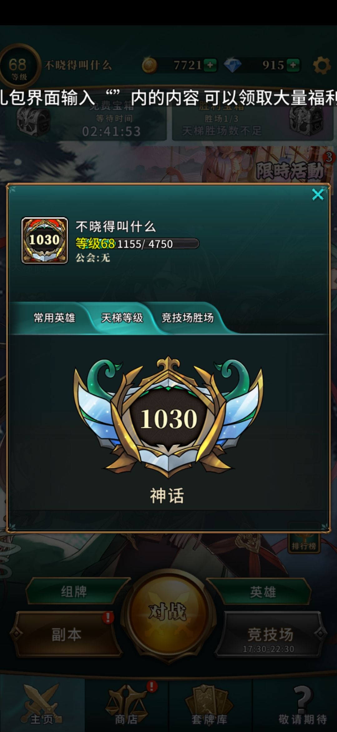 动态图片 2