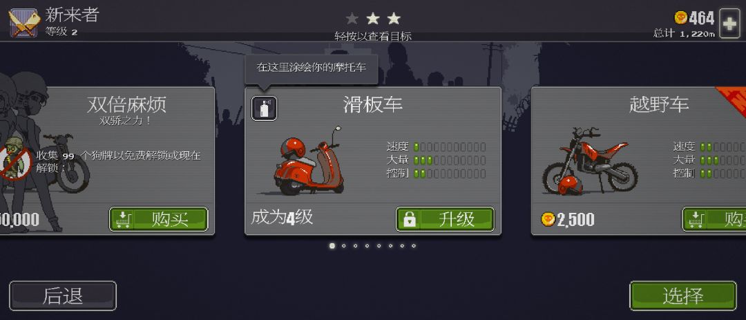 能不能改金币？ 3