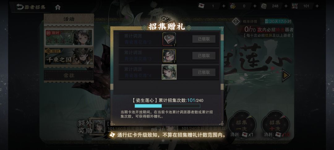 青瓷莲花尊 1