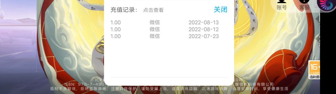 就这样把我号删了? 1