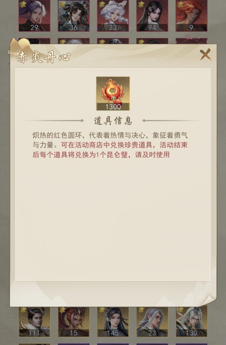 活动商店在哪截图