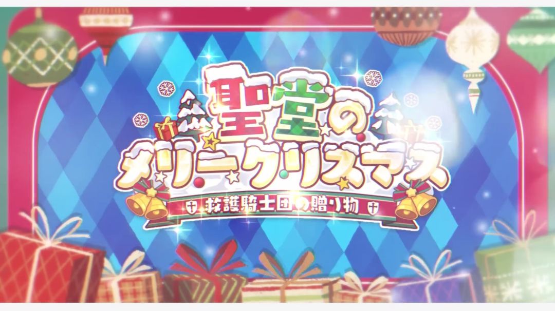 日服 维护通知（预计12/14 10:00-18:00）截图