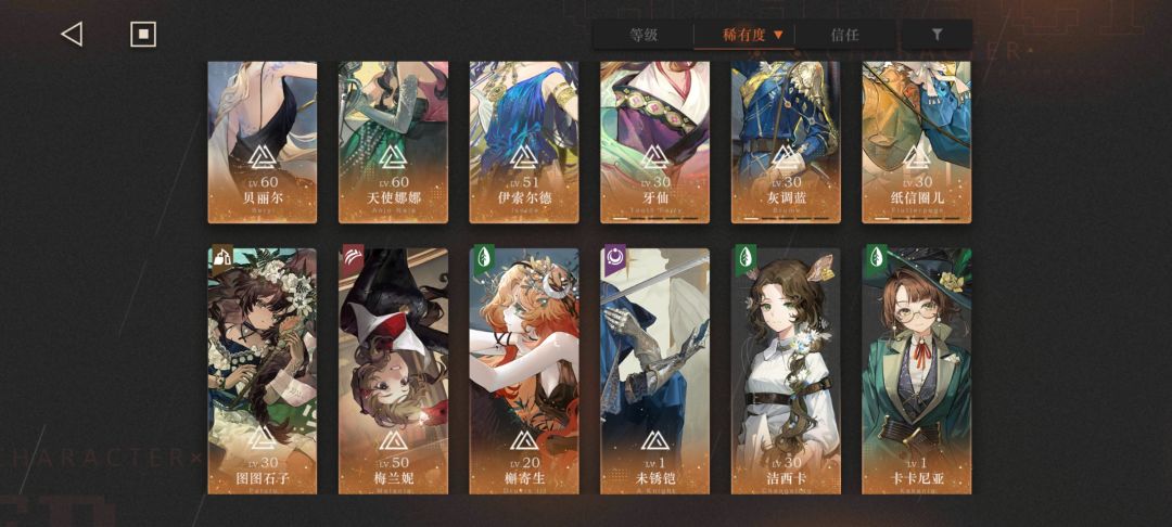 怎么配队啊 2