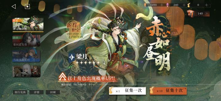 求助截图