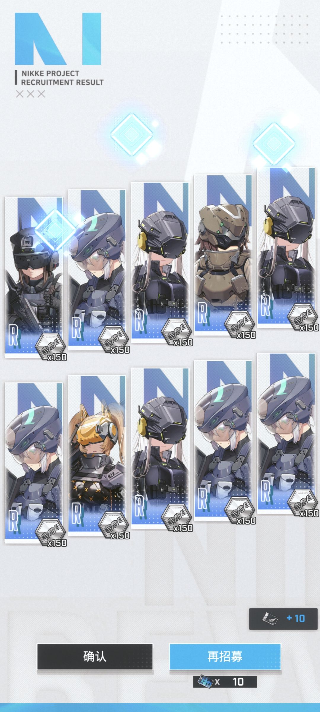 不是? 1