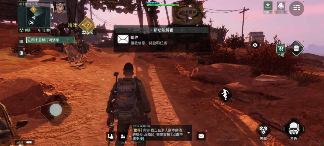 破碎之地好玩吗？ 2