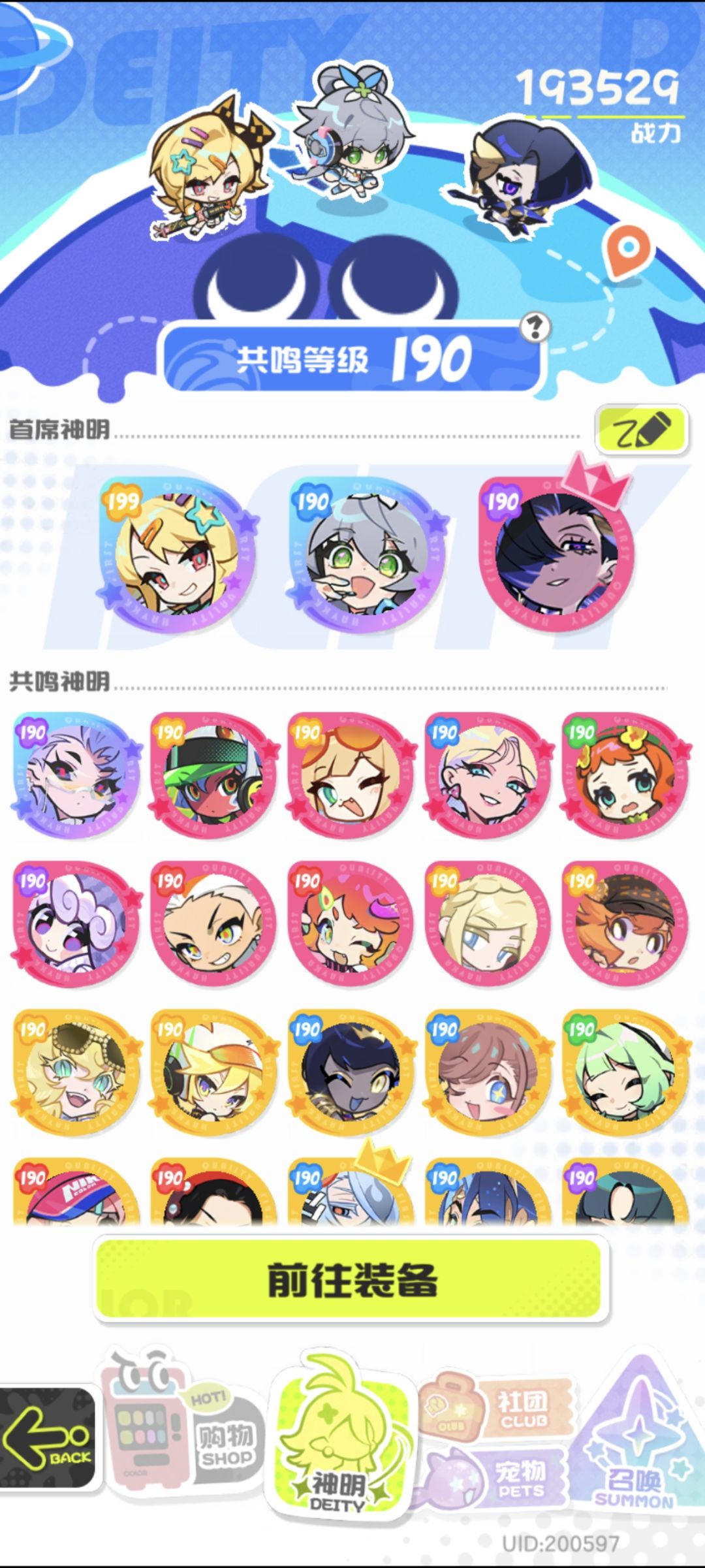 零氪第15天 3
