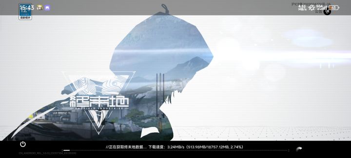 网速好慢啊！截图
