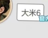 时光杂货店官方太厉害 1