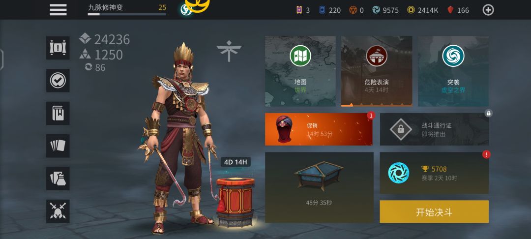 终于勤快了一次 2