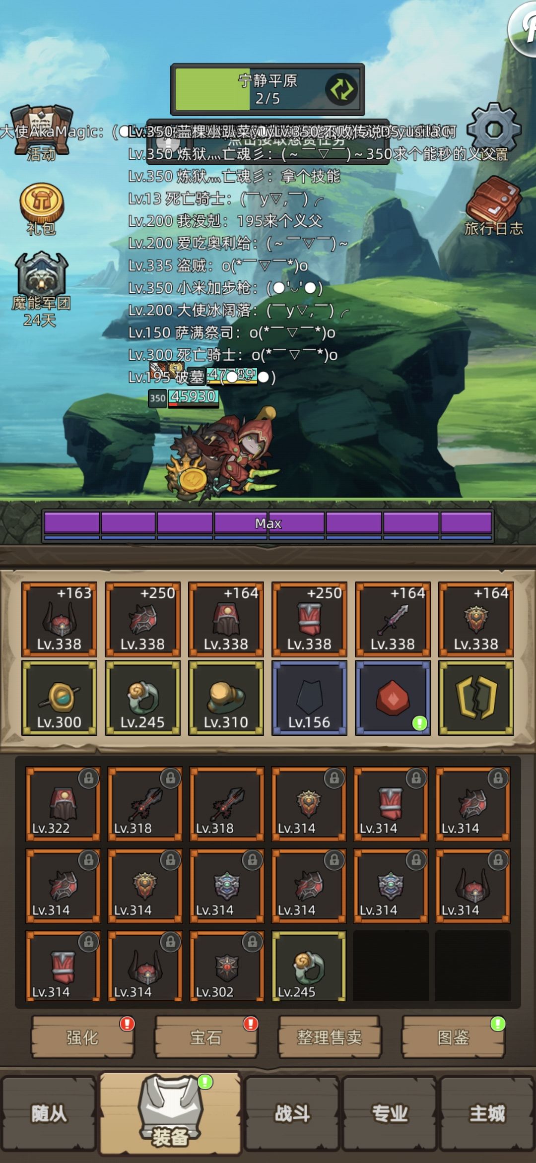 血dk?防战? 3