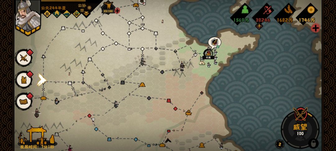 公孙瓒出兵掉威望是bug还是debuff? 1