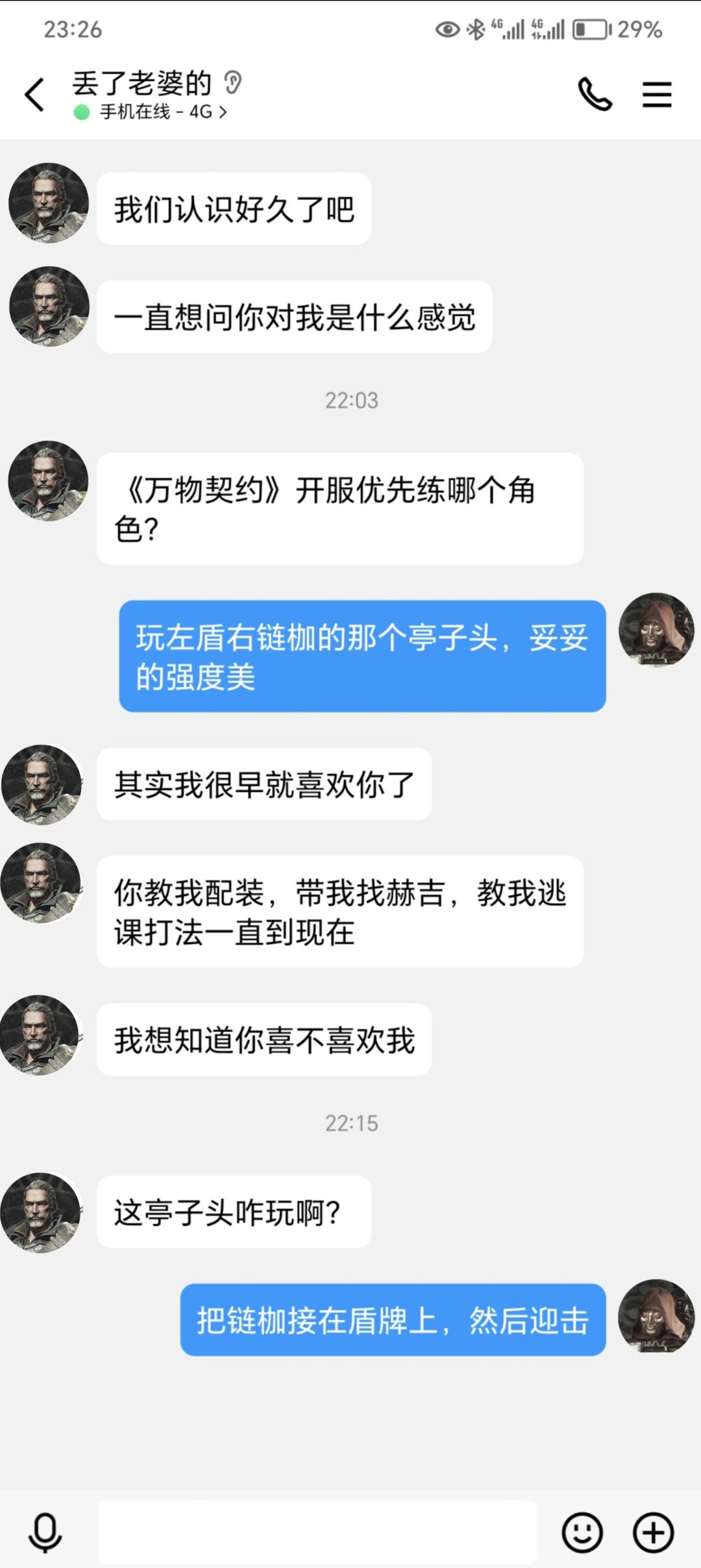 烂活n整 1