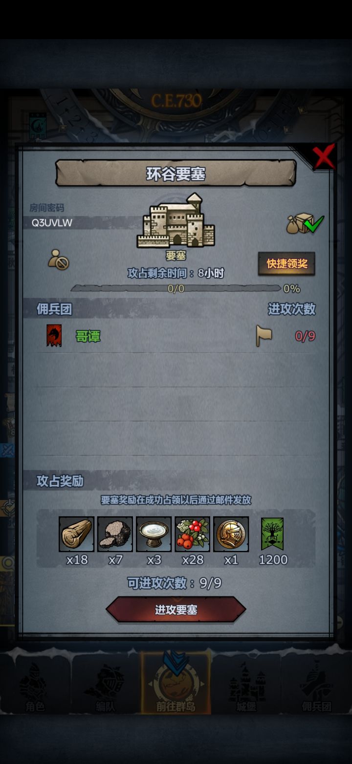 官日,可拆可摸截图