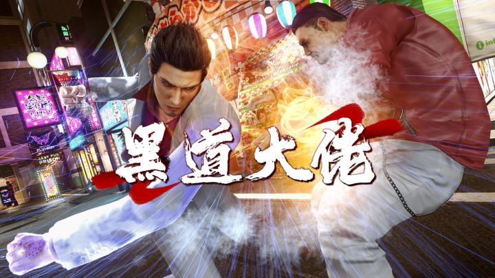 这款日本黑帮游戏让你为所欲为截图