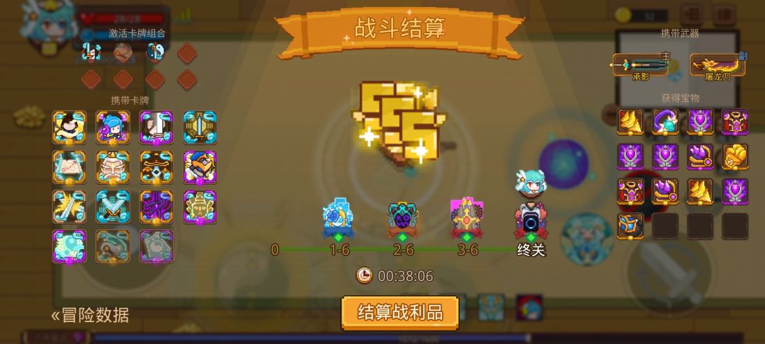 打卡!我的猎魔之路! 1