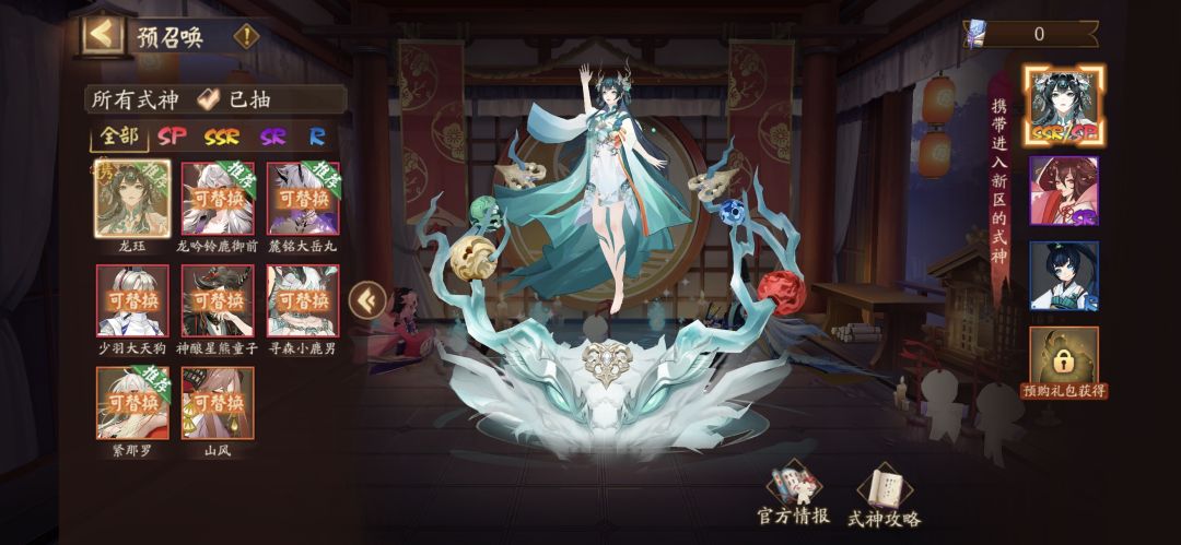 哪个号好一点 1