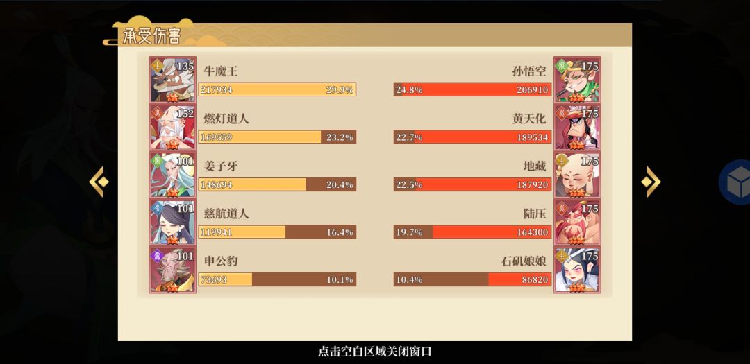 动态图片 4