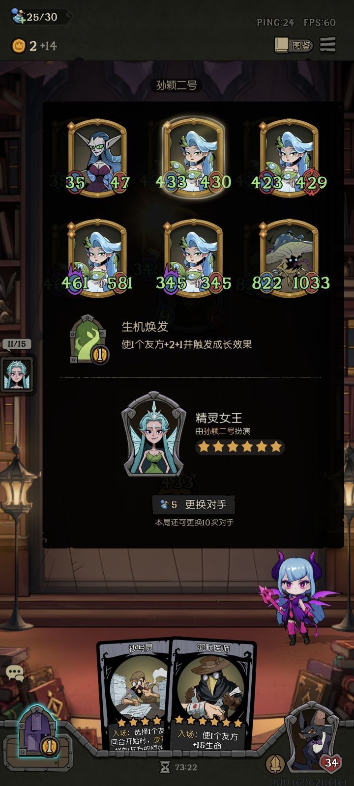 第11回合给我随这种敌人,可真有意思啊截图