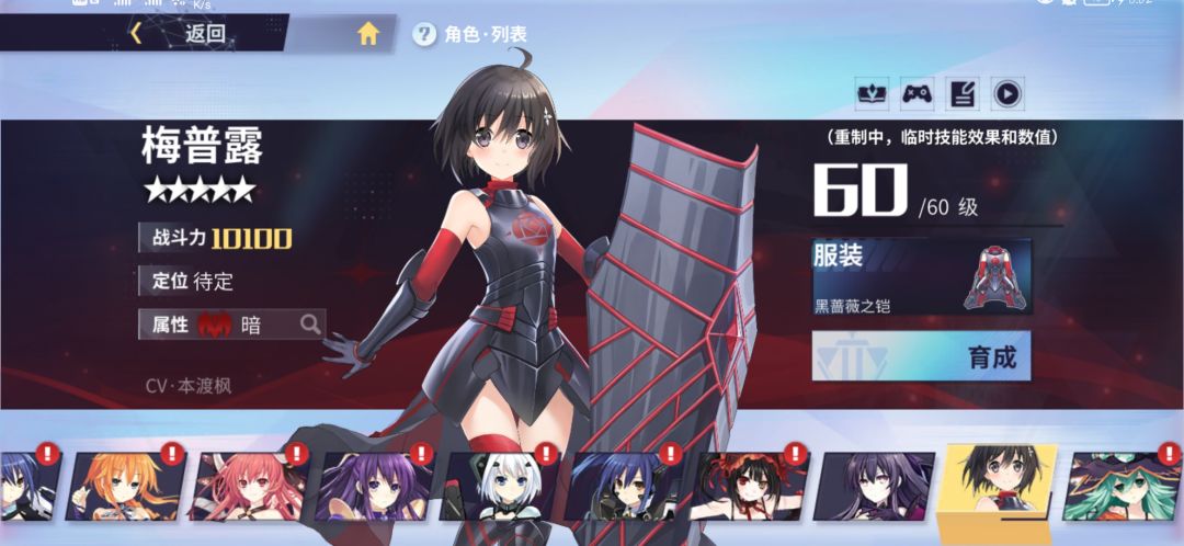 动态图片 2